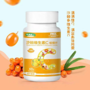 【第2瓶10元】维C草珊瑚沙棘VC维生素C