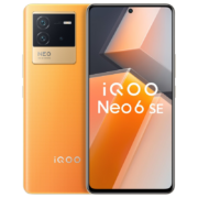 vivo iQOO Neo6 SE 12GB+256GB 炽橙 高通骁龙870 双电芯80W闪充 OIS光学防抖 双模5G全网通