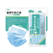 概率券、京喜APP：恒助 医用外科口罩 灭菌级50片(独立装)