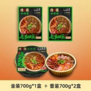 肖三婆 毛血旺预制菜小火锅组合（金装小火锅700g+普通装700g*2）