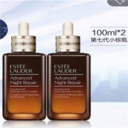 ESTEE LAUDER 雅诗兰黛 超值礼盒 小棕瓶  特润修护肌活精华露 第七代 100ml*2瓶