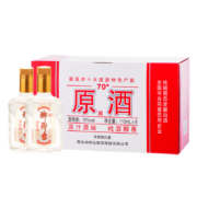 琅琊台白酒70度原酒礼盒110ml*8瓶青岛特产高度白酒原浆酒水整箱酒厂