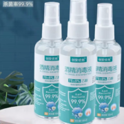 京东特价APP：仙莉丝 便携式酒精喷雾 酒精*5瓶(每瓶100m)