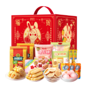 徐福记 混合口味福兔贺岁礼盒1.219kg