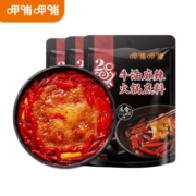 需抢券：呷哺呷哺 牛油火锅底料 150g*3