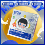 九阳豆浆 磨豆匠有机纯豆乳 440g/20条