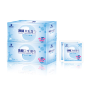 天猫U先：洁柔   酒精湿巾  100片