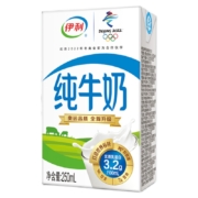 伊利官方旗舰店 纯牛奶250ml*16盒*2整箱营养早餐送礼优质奶源