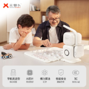 SENSEROBOT 元萝卜 AI下棋机器人商汤科技 儿童早教学习中国象棋 老人陪伴对话智能机器人 银标标准版【顺丰发货】
