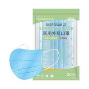 江小护 一次性医用外科口罩 灭菌级 50片*2包