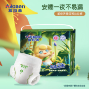 爱拉森 妮佳天使 拉拉裤 超薄透气 多尺码