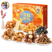 华味亨 坚果大礼包1503g