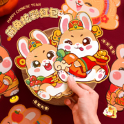 概率券：学威  2023新款 创意新年兔子压岁钱 红包 6个装