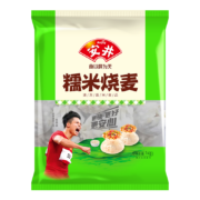 安井 糯米大烧卖 1kg 约20个烧麦  家庭装面点早餐 加热即食早茶点心