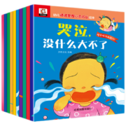 自选系列】宝贝的奇妙洞洞书 中英双语认知书 1+2辑全套24册 婴儿早教幼儿0-1-2-3岁 宝宝启蒙认知翻翻看图书 撕不烂 启蒙幼儿启蒙看图识物认知书左右脑开发 宝贝的奇妙洞洞书 第二辑 全12册