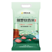 荆楚大地长粒籼米南方大米10kg长粒香米新大米（22年新米）20斤