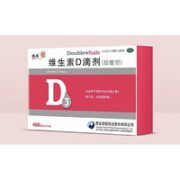 双鲸 悦而 维生素D3滴剂胶囊型 60粒
