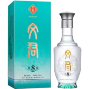 文君 真藏8 52度 500ml 单瓶装 浓香型白酒
