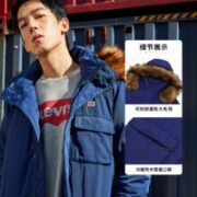 Levi's 李维斯 男士中长款羽绒服 A0551-0001