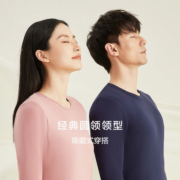 红豆 纯棉抑菌内衣套装 男女多款可选