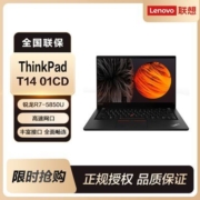 联想ThinkPad  T14 AMD锐龙 2021款高性能 超轻薄 笔记本电脑01CD