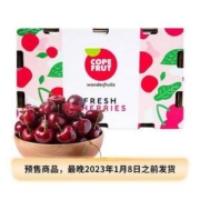 京鲜生 智利原箱进口车厘子JJ级 5kg礼盒装/果径约28-30mm