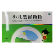 VX专享：千金 小儿感冒颗粒12g*6袋×2盒