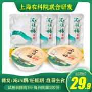 上海农科院联合研发，新成食品 优糖稻米饭（150g*4袋+200g*2碗）