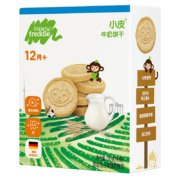 小皮(LittleFreddie)全谷物牛奶饼干宝宝零食磨牙饼干无添加糖盐(12+月龄适用)80g*1盒