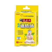 神夫王医用婴幼儿退烧贴2盒8贴