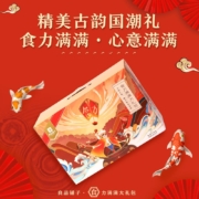 良品铺子零食大礼包 休闲卤味肉干肉脯肉类零食礼盒 圣诞节礼物年货礼盒 【14款荤素礼】食力满满1695g x1箱