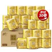 88VIP：清风 有芯卷纸原木金装 4层125g30卷*3件