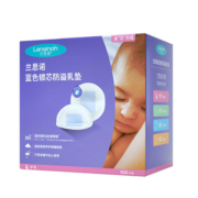 Lansinoh兰思诺超薄透气防溢乳垫一次性蓝芯防渗奶乳贴88/100片