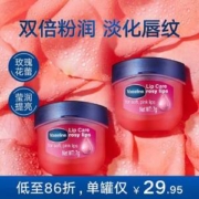 Vaseline 凡士林 玫瑰/原味润唇膏 7克