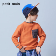 petit main 儿童时尚撞色针织毛衣