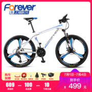 FOREVER 永久 T01 男女款减震山地自行车 24寸