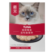 最宠（Paddy Time）猫零食猫条金枪鱼160g 宠物成幼猫咪湿粮流质零食品补水增肥发腮