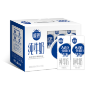 三元三元极致A2β-酪蛋白纯牛奶200ml*10礼盒装 稀奢奶源 精巧装