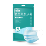 有券的上：君霖 一次性医用口罩 三层防护学生口罩 50片