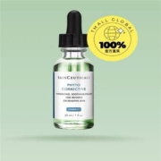 聚划算百亿补贴：修丽可 植萃色修精华 30ml