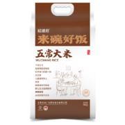 裕道府  来碗好饭五常大米 原粮稻花香2号 东北大米 粳米5kg