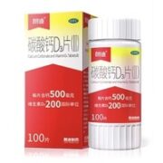 朗迪 碳酸钙维生素D3片 100片