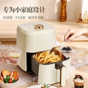 micoe 四季沐歌 PD-2023C 空气炸锅 5L