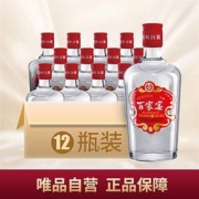 WULIANGYE 五粮液 百家宴光瓶 45度450mL*12瓶整箱装 纯粮食浓香型白酒