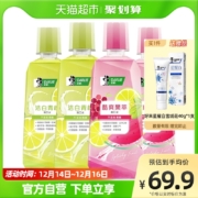 88VIP：DARLIE好来(原黑人)洁白青柠漱口水500ml*4瓶
