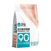 卫仕X90鲜肉猫粮1.5kg品牌排行榜成猫幼猫热销榜卫士全阶段十大