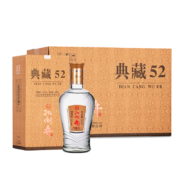 扳倒井 52度典藏 高度白酒 口粮酒 浓香型 500ml*6瓶 整箱装 自饮粮食酒礼品酒 送礼礼物
