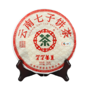 中茶 牌茶叶 云南普洱茶 7741澜沧高山乔木生茶饼 2020年 357g/饼