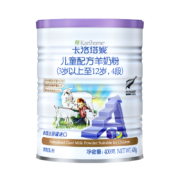 卡洛塔妮（karihome）羊奶粉4段 儿童奶粉羊奶粉4段400g小罐(3岁以上) 学生新西兰奶粉