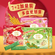 【5人团】格力高百醇犒赏加量装162g*1盒抹茶味草莓味注心饼干棒
